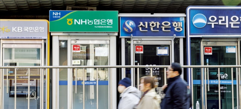 중도상환수수료율 내렸지만…대출 상환 시기, 소급 여부 꼭 확인을