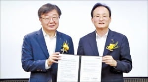 국민은행, 신용회복위와 희망금융 MOU
