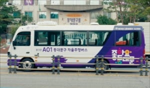 동대문·서대문구서도 자율주행 버스 달린다