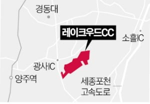 서울서 1시간이면 도착…'레이크우드CC' 경품도 풍성