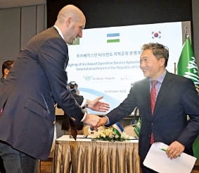 인천공항공사, 해외사업 순항…우즈베크 신공항 컨설팅 계약