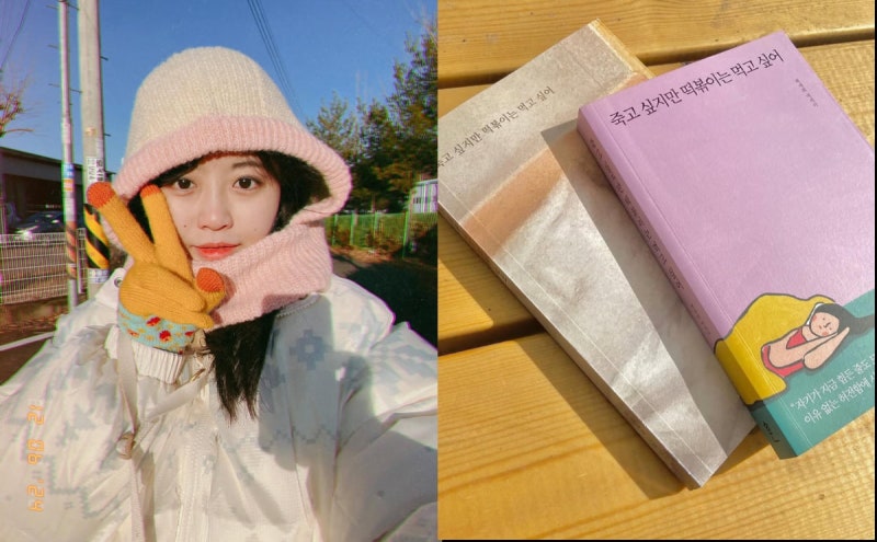 '죽고 싶지만 떡볶이는 먹고 싶어' <b>백세희 작가</b> 별세…5명에 <b>장기기증</b>