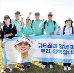 "美 진출 전 직관왔죠"…스타 팬클럽 총출동