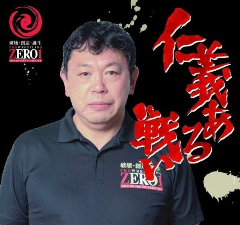 노천탕에서 곰한테 당한 레전드 심판 ㅠㅠ