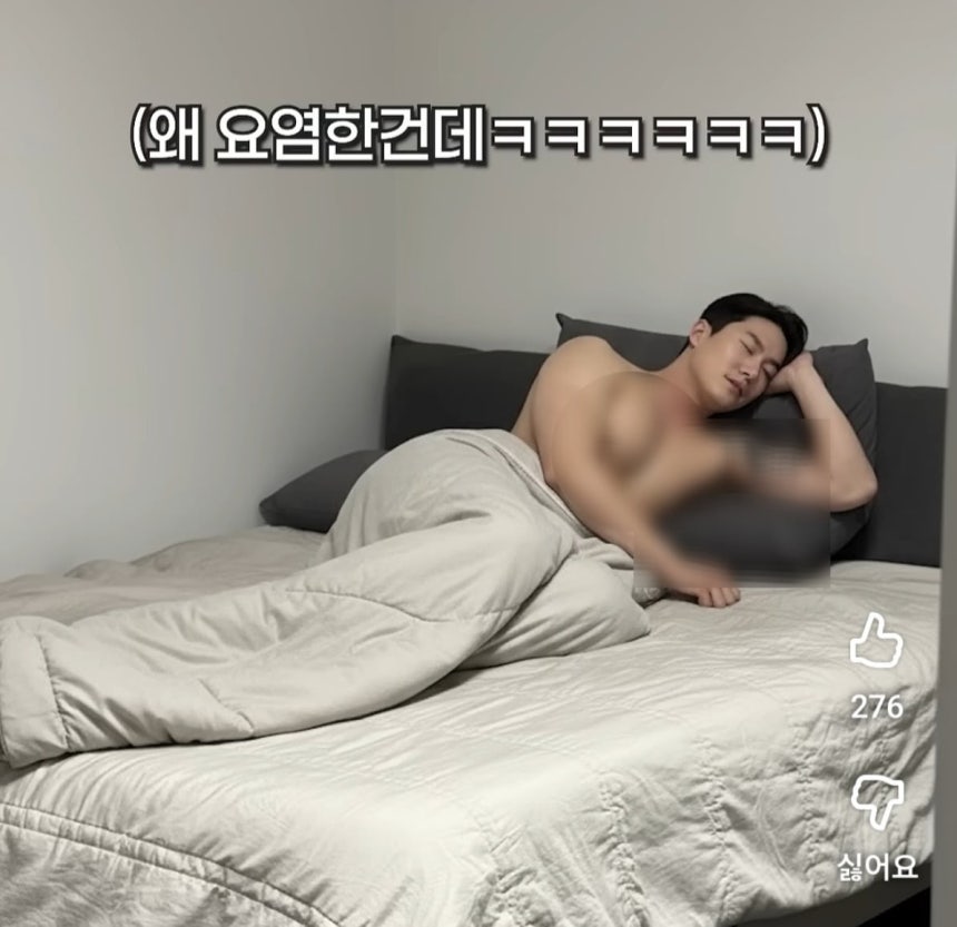 미쳤냐 AI로 집에 낯선사람 합성 몰카 유행이래!