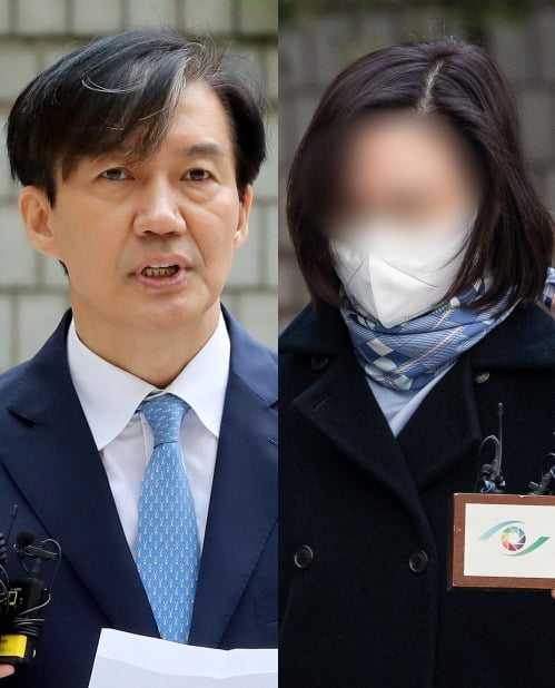정경심, 최성해 고소! 표창장 논란 2라운드 재점화?