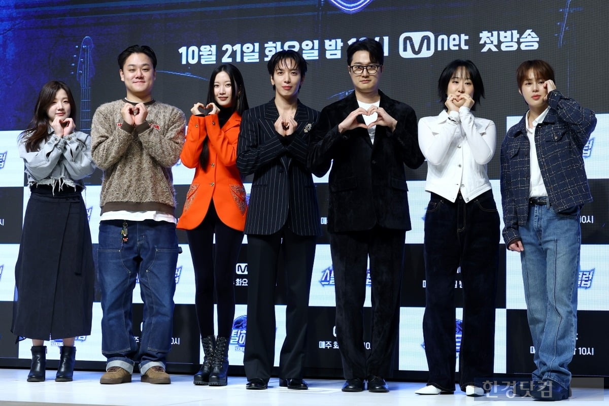 "합주·앙상블이 주인공"…'<b>스틸하트클럽</b>' 표 글로벌 <b>밴드</b> 탄생할까 [종...