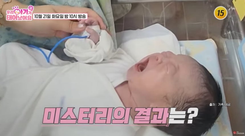 TV조선 방송화면