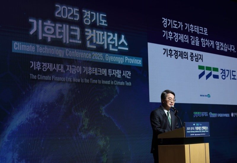 <b>김동연</b> “<b>기후</b>위기, 경기의 기회로”…<b>기후테크</b> 3대 비전 선포