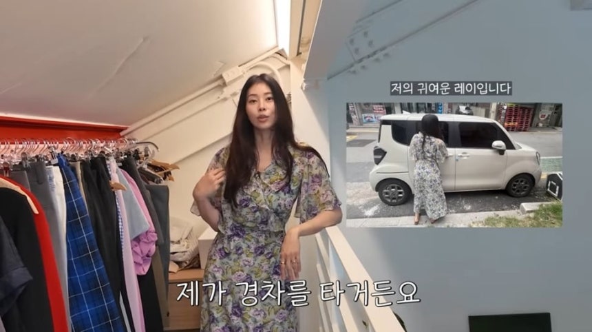 서동주 레이 타고 VIP 행사 갔더니 빠꾸 먹음?