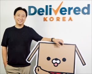 김종익 대표 "역직구 사업 성공 비결은 합포장 서비스"