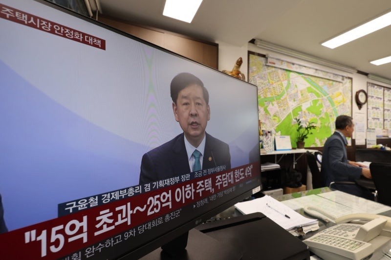 10·15 부동산 대책…44% "부적절하다"