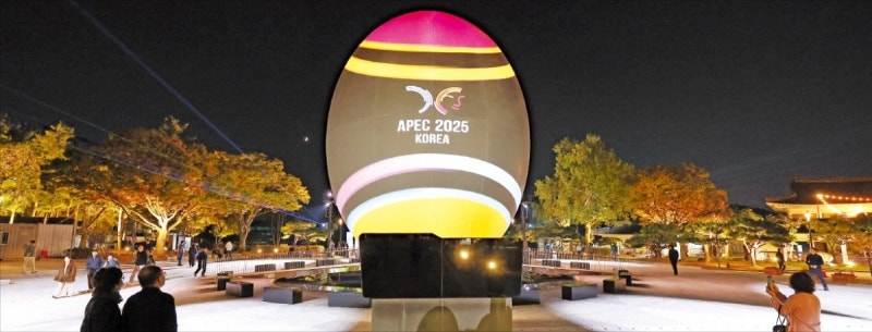 트럼프 입만 본다…韓 경제·안보 '운명의 1주일' [APEC 2025]