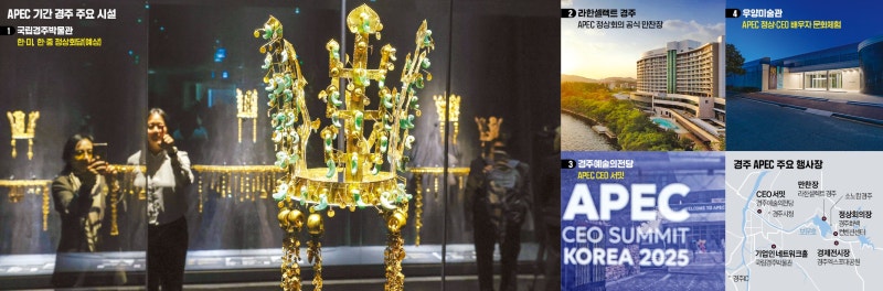 100년에 한번 있을 만한 '금관 전시' 보러 오세요