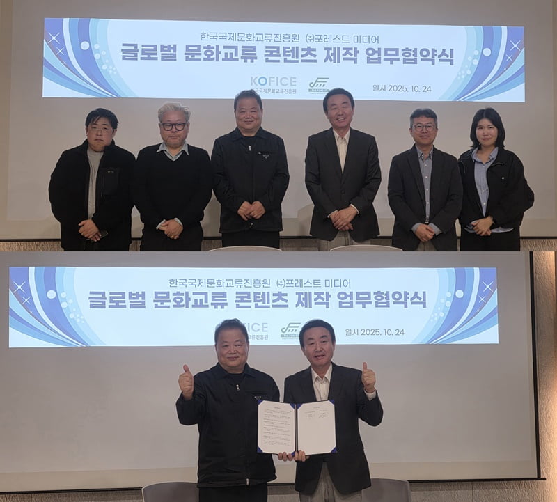 사진=포레스트미디어 제공