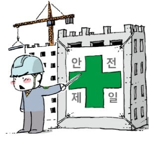 "안전이 곧 생존"…건설업계 '산재 예방' 총력전