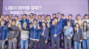 호반그룹, 임직원과 마약 예방 캠페인