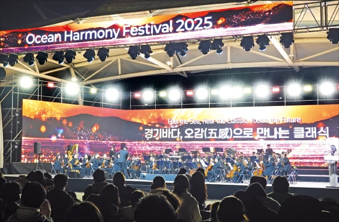 한경아르떼필과 함께…11년만에 다시 열린 김포 바닷길