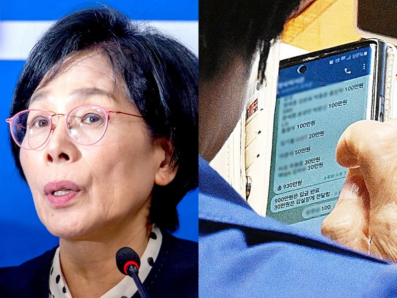 딸 결혼식 축의금 관련 메시지 보는 최민희 과방위원장. 사진=연합뉴스/서울신문 제공