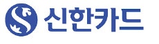 신한카드, 고객과 함께 지속 성장…차세대 결제서비스 박차