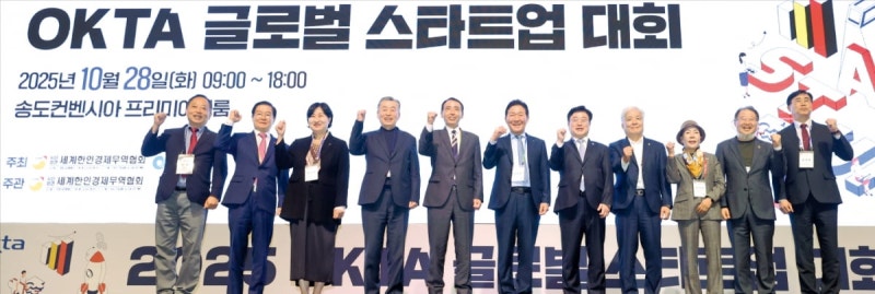 폐기물 처리 로봇, AI 수면장애 치료기까지…신기술 쏟아진 월드옥타