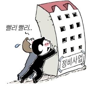 재건축·재개발 현장 찾은 김윤덕·오세훈 "지원 강화하겠다"