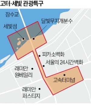 피카소 벽화·아트투어…서초, 한강 복합문화 거점 육성