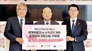 유암코, 국가유공자 가족에 김치 기부