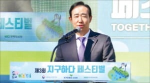 교보생명, '지구 살리기' 환경교육 행사