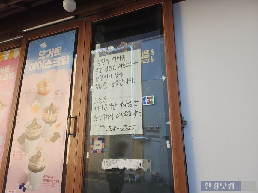 신촌 상권 너무 심각하다... 새마을식당마저 폐업한 이유 ㄷㄷ