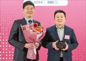 에쓰오일, 올해의 마케터상