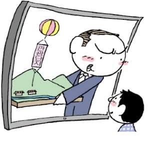 방송서 부동산 전문가 행세하더니…'개발 못하는 땅' 팔아 53배 폭리