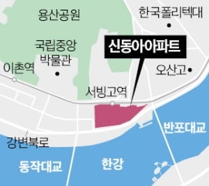 서빙고 신��동아, 49층·1903가구 탈바꿈