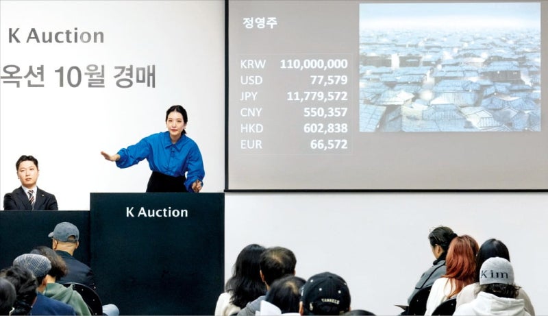 2억에 나온 백남준 작품 3.5억 낙찰…다시 볕드는 미술시장