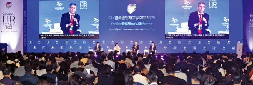 브라이언 행콕 맥킨지앤드컴퍼니 파트너(왼쪽 세 번째)가 6일 서울 광장동 그랜드워커힐서울에서 열린 '글로벌인재포럼 2025'의 '조직 내 하이퍼포머(고성과자)의 관리' 세션에서 사