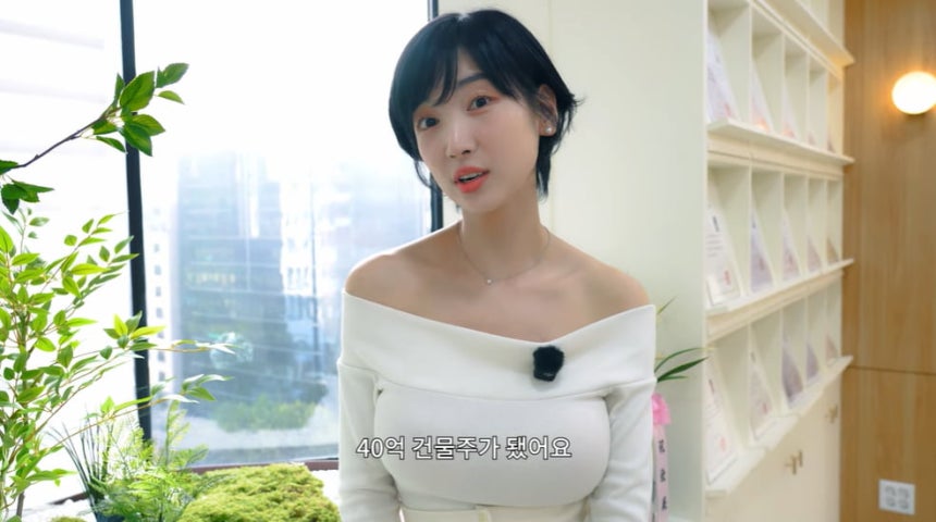 배우 출신 이해인 40억 건물주 등극! 45억 건물 5억 깎아 삼