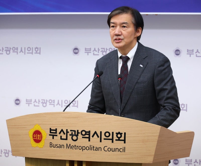 조국, '최우선 과제'로 <b>토지공개념</b>·개헌 꼽아…98.6%로 당대표 선출