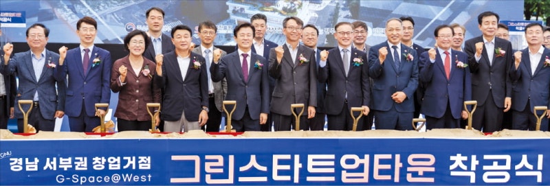 '1.4조원 펀드' 경남, 창업기업 100곳 키운다