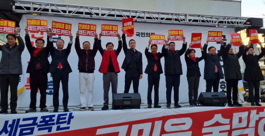 국민의힘 장동혁 대표가 29일 대전 중구 으능정이 거리에서 열린 '국민의힘 민생회복 법치수호 대전 국민대회'에서 최고위원, 시당위원장 등과 함께 구호를 외치고 있다. 사진=연합뉴스