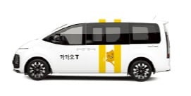 카카오 고급택시, 수도권 전역 배차·운행 가능해진다