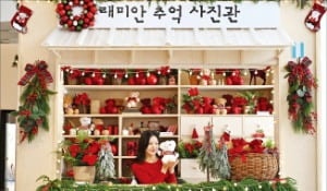 '아파트 X-마스 순간' 래미안갤러리에 전시