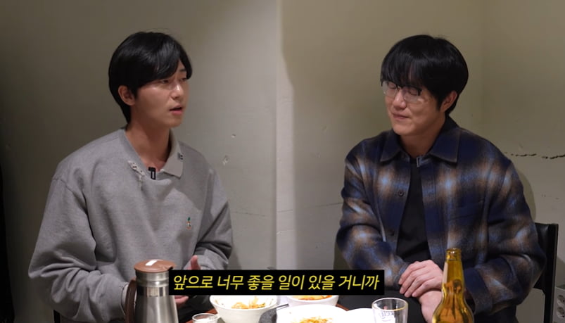 '매니저 배신' <b>성시경</b>, <b>박서준</b> 말 한 마디에 "큰<b>위로</b>가 됐다"