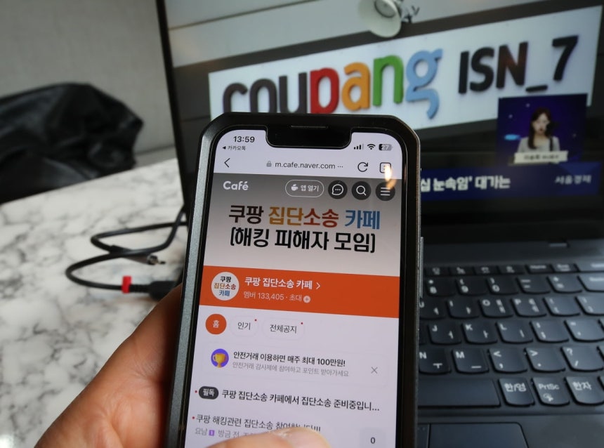 약 3370만 명에 이르는 쿠팡 이용자 개인정보 유출 사태로 이용자들이 집단소송을 준비하는 가운데 2일 대구의 쿠팡 이용자가 집단소송 카페를 살펴보고 있다. 사진=뉴스1