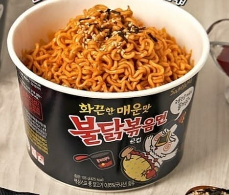 '삼양대 불닭학과 신입생이 사라진다'…심상치 않은 상황