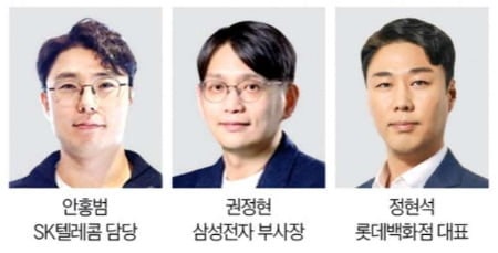 80년대생 임원 시대…'젊은 피' 전진 배치