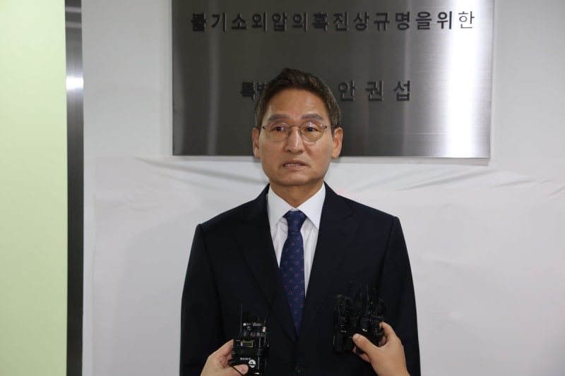 관봉권·<b>쿠팡</b> 상설 <b>특검 수사</b> 개시…"객관적 입장서 실체 밝힐 것"
