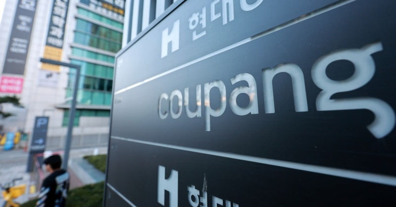 [단독] <b>개인정보</b> 털리면 '매출 10%' 과징금…초강력 제재 추진