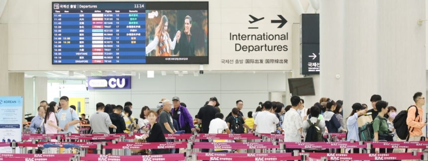 제주국제공항 국제선 출발장.사진=연합뉴스