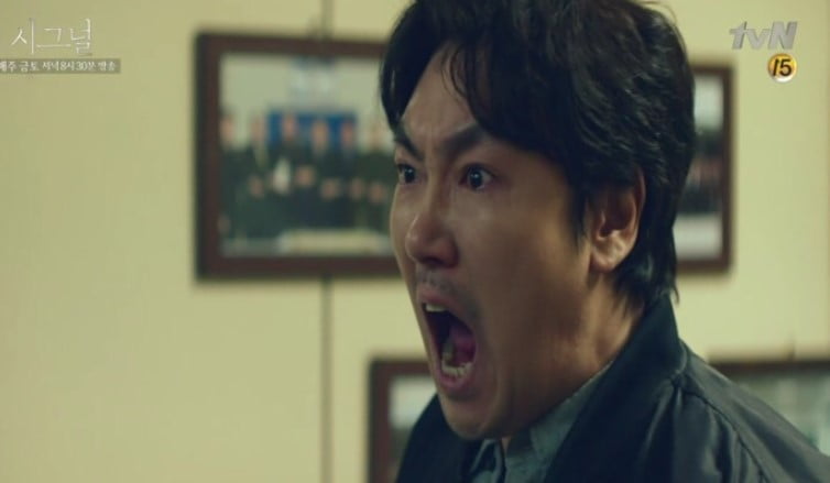 tvN 시그널 스틸컷