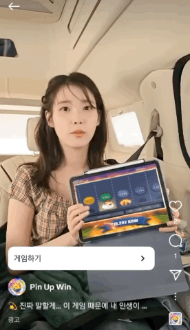 가수 아이유를 사칭한 AI 딥페이크 광고 영상.아이유의 목소리와 입모양까지 정교하게 합성해 불법 도박 게임을 홍보하는 것처럼 만들었다./사진=유튜브 캡처